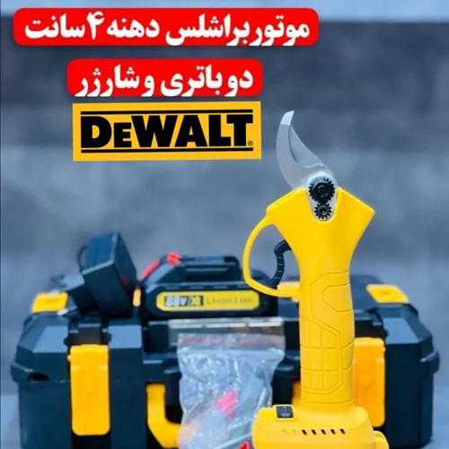 قیچی شارژی 88 ولت دهنه 4 سانت دیوالت مدل 88V